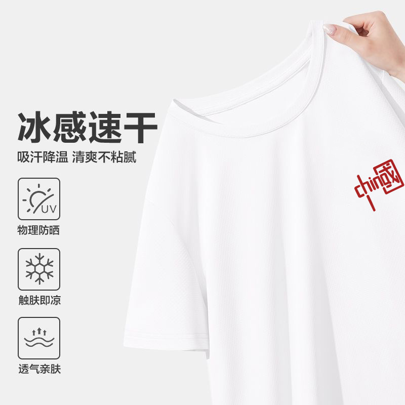 Tops de verano, seda de hielo negro, estilo de Hong Kong, camisetas para hombres y mujeres, tops simples de todo fósforo, parejas, hombres y mujeres, la misma tendencia de manga corta