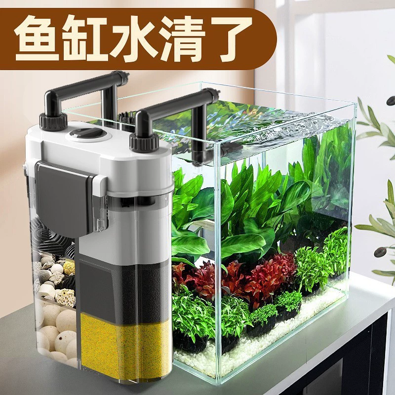 Внешний фильтр для аквариума, бочкообразный фильтр, система очистки воды «три в одном», водопадный циркуляционный насос