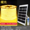 Light strip solar-powered, battery, remote control, 5m