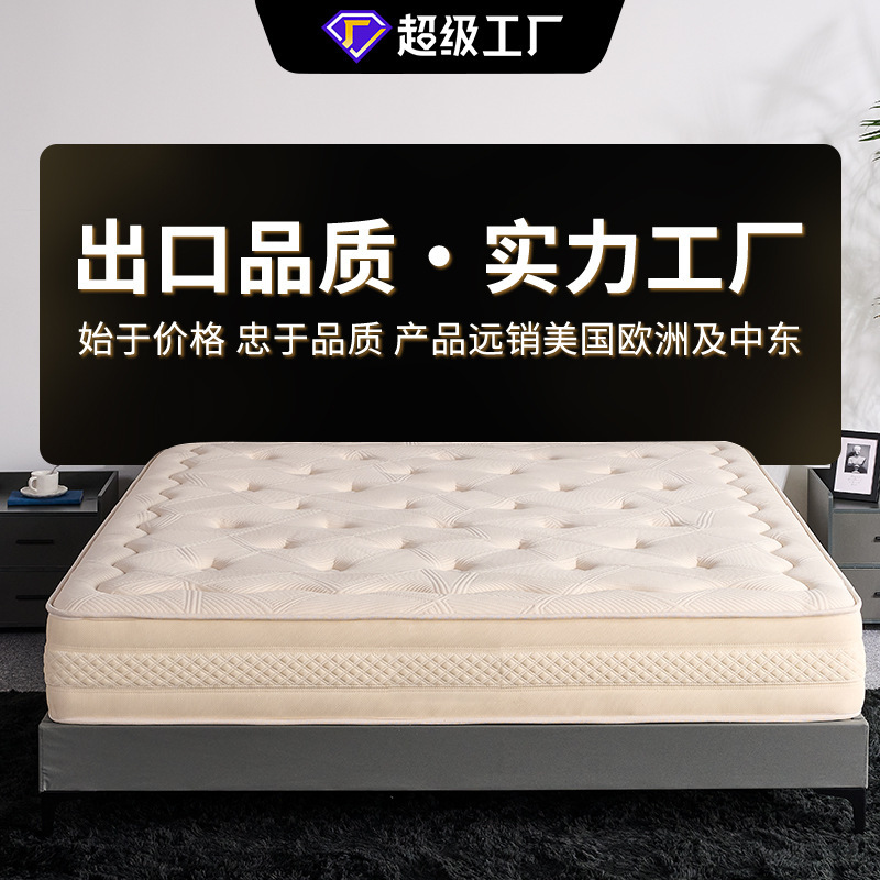 Memory Foam Independent Pocket Spring Mattress High Density Sponge Home Soft Mattress Simmons Manufacturer Customization