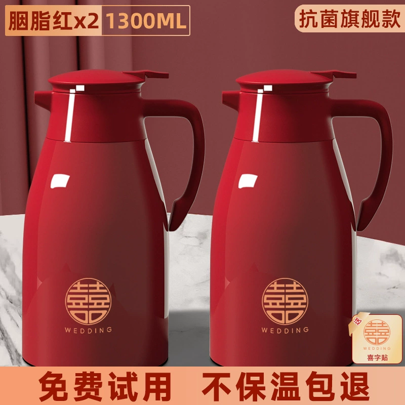 2025 new home thermos pot dowry wedding pair pot large capacity water heater red pair wedding pot 12