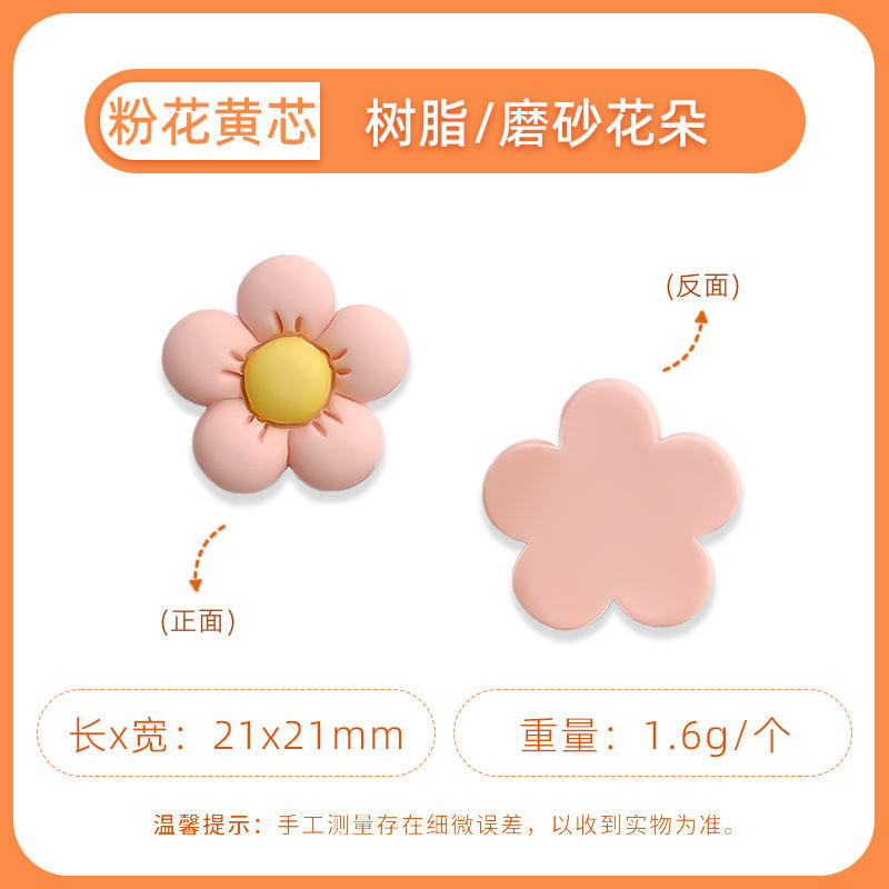 夏の新鮮なジュエリーアクセサリー氷透明かわいい花小魚携帯電話ケースパッチ diy ヘアピンヘアピン装飾|undefined