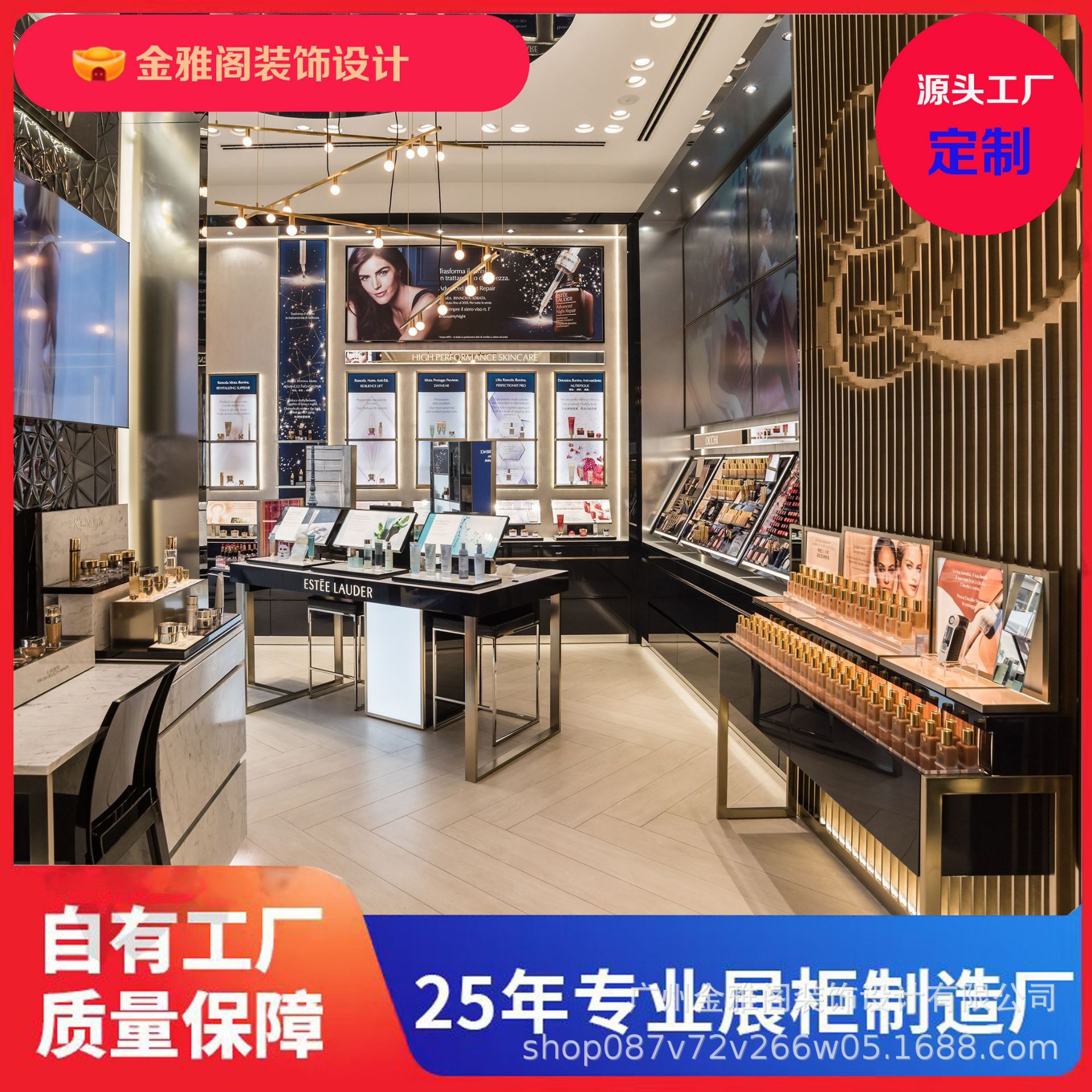 烤漆化妆品货架展示柜陈列柜子柜台多功能收纳展柜美妆展柜