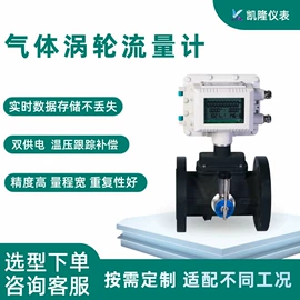 流量计;其他流量仪表