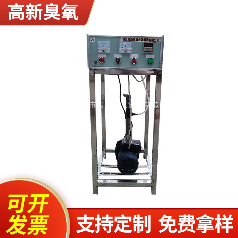 供应高浓度臭氧水机 臭氧设备厂家支持定 制