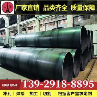 �V�|䓲� ������ ���� Q345 �����oͲ 3pe���۹�ˮ��������䓹�