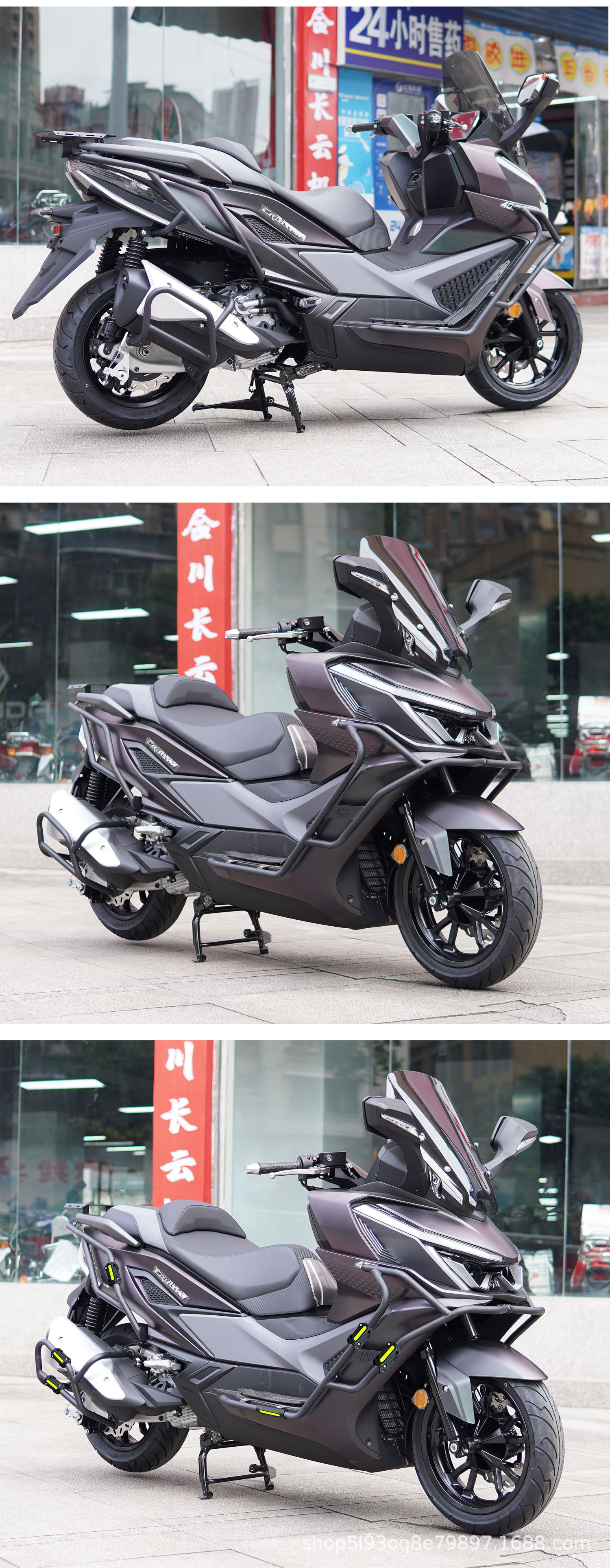 Suitable for Sanyang Cruiser 400 Motorcycle Crash Protection Bars, Front and Rear Exhaust Bars, Tail Rack, Rear Rack, Front Bar Modification