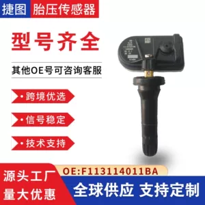 F11-3114011Ba Chery Jetour X70X90 üçün təkər təzyiqi sensoru