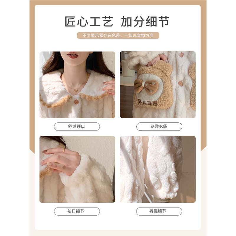 珊瑚绒睡衣女士春秋冬季加厚加绒2025新款开衫可爱卡通家居服套装|undefined
