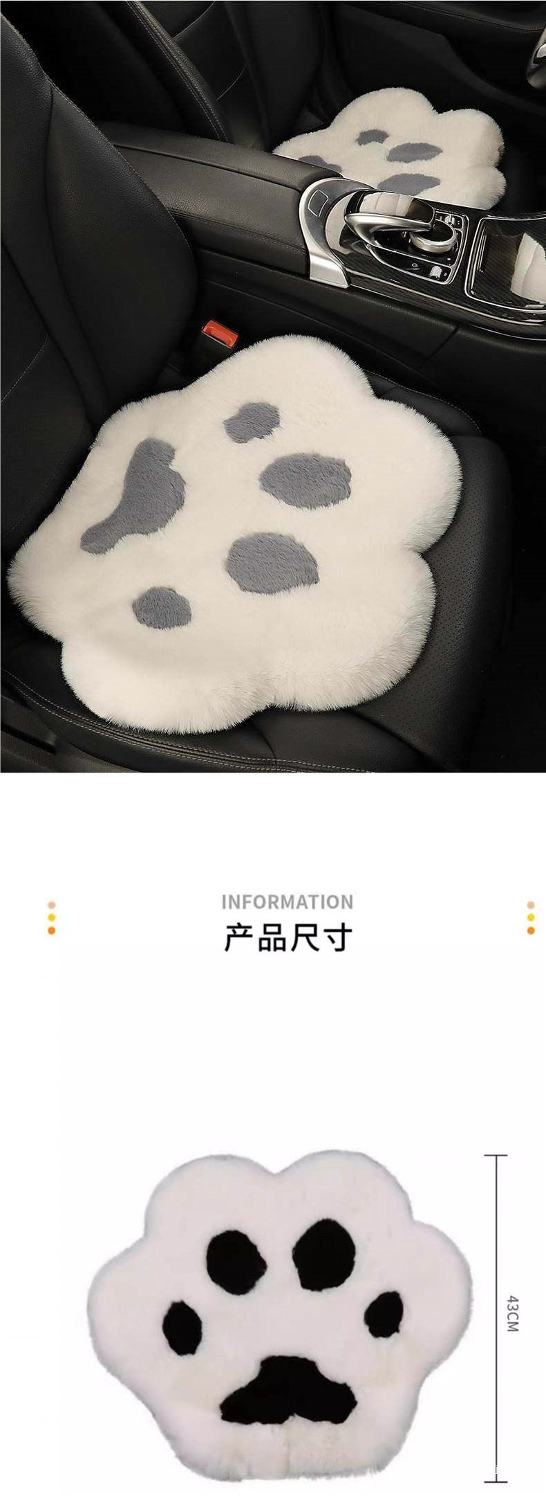 Car Co-Driver Plush Foot Mat, Exclusive for Girls and Friends, Cute and Warm, Heated and Thermal, In-Car Foot Mat Peihui