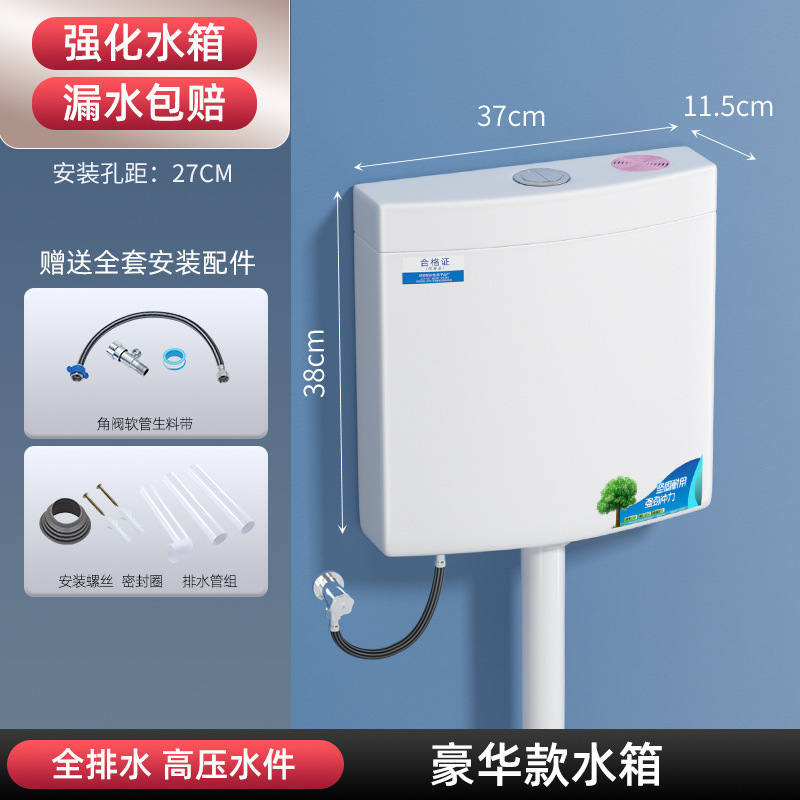 卫生间家用厕所马桶蹲便器冲水箱配件套装大冲力加厚免打孔挂墙式|undefined