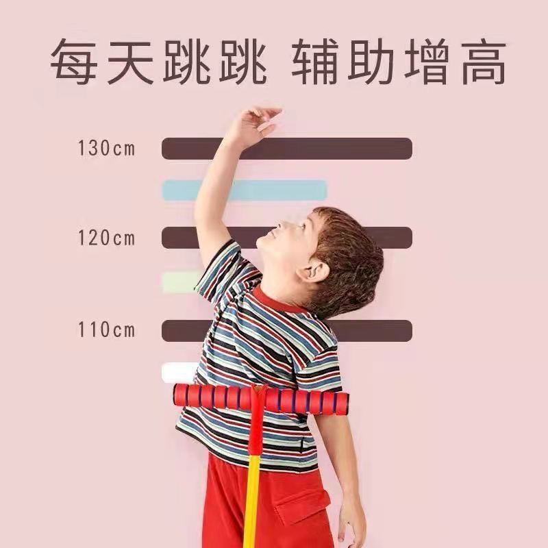 Juguete saltador infantil rana con barra pogo para entrenamiento físico y diversión