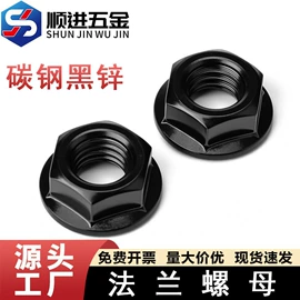 螺钉;螺栓;螺母