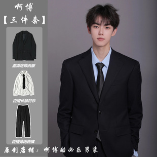 Casual Formal Suit Suit Men's Loose Dk Suit Jacket High-End Top Business Korean Student Suit