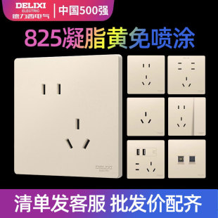 �������_�P�����������86�ͼ��ò���CD825��֬�Sɫĥɰ�������