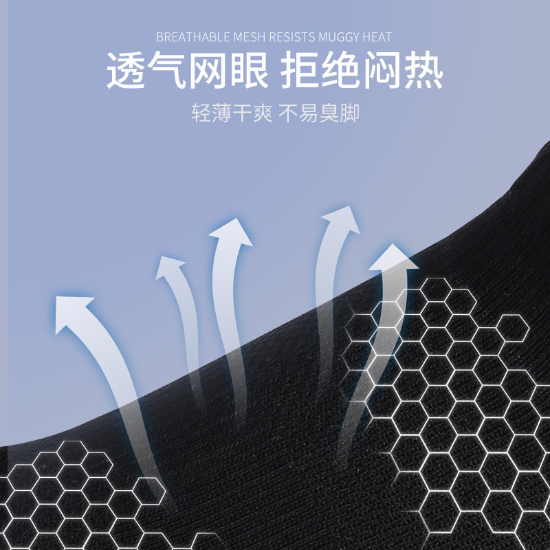 名郡跑步襪子居家休閒襪男加厚毛巾底短襪吸汗透氣運動襪一件代發