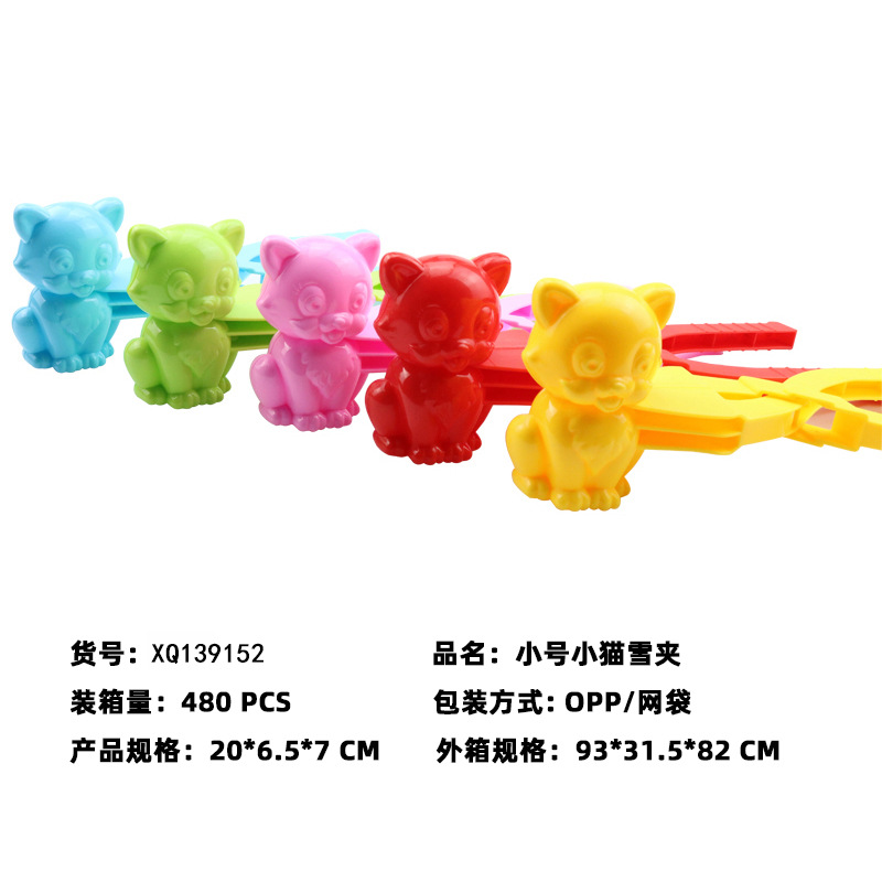 Una variedad de juguetes de nieve se puede utilizar para invierno al aire libre clip de bola de nieve juguetes de nieve para niños