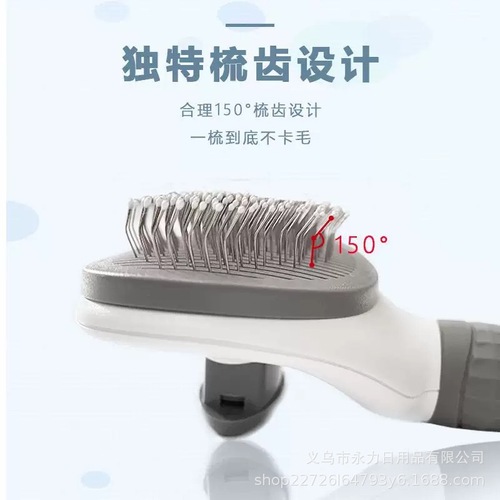 Pet Comb, Cat Dealing with Floating Hair, Brushing Brush, Cat Hair Brushing Specialized Pin Comb Supplies, Hair Care Pet Supplies