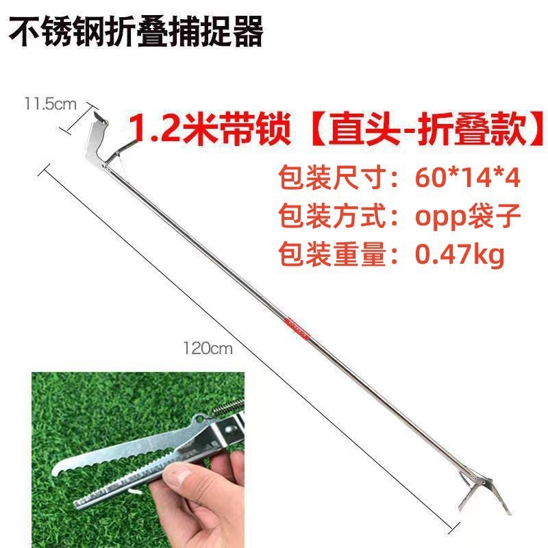 ステンレス製のウナギクランプ、ウナギとカニのクランプ、厚くて長い野生の抗咬傷ヘビクランプ、キャッチクランプ|undefined