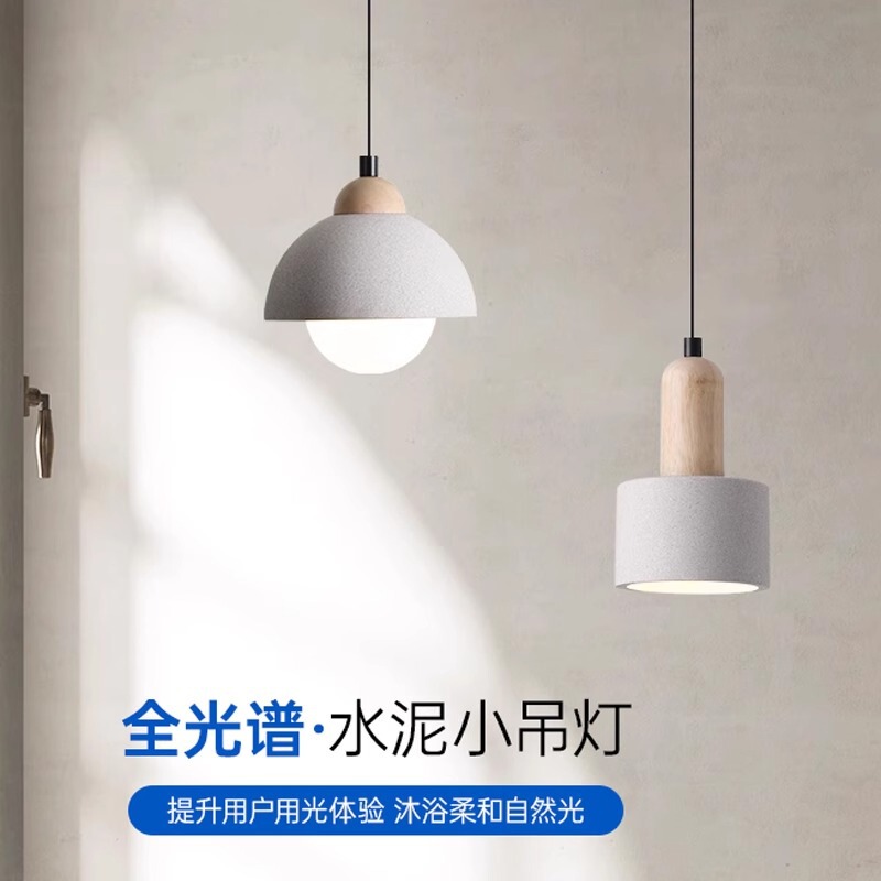 Creative Concrete Cement Small Chandelier Nordic Simple Modern Restaurant Bar Bedroom Bedside Wabi-Sabi Style Chandelier