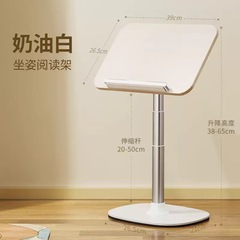 読書本棚ブックホルダー無垢材多機能昇降伸縮式子供読書スタンド読書棚