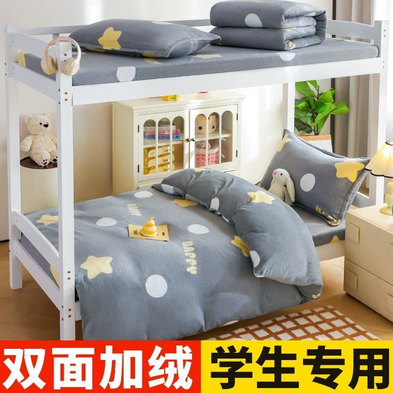 2025 nueva cama de terciopelo de leche dormitorio de estudiantes de invierno sábanas de terciopelo cubierta de terciopelo de coral de brida cuatro