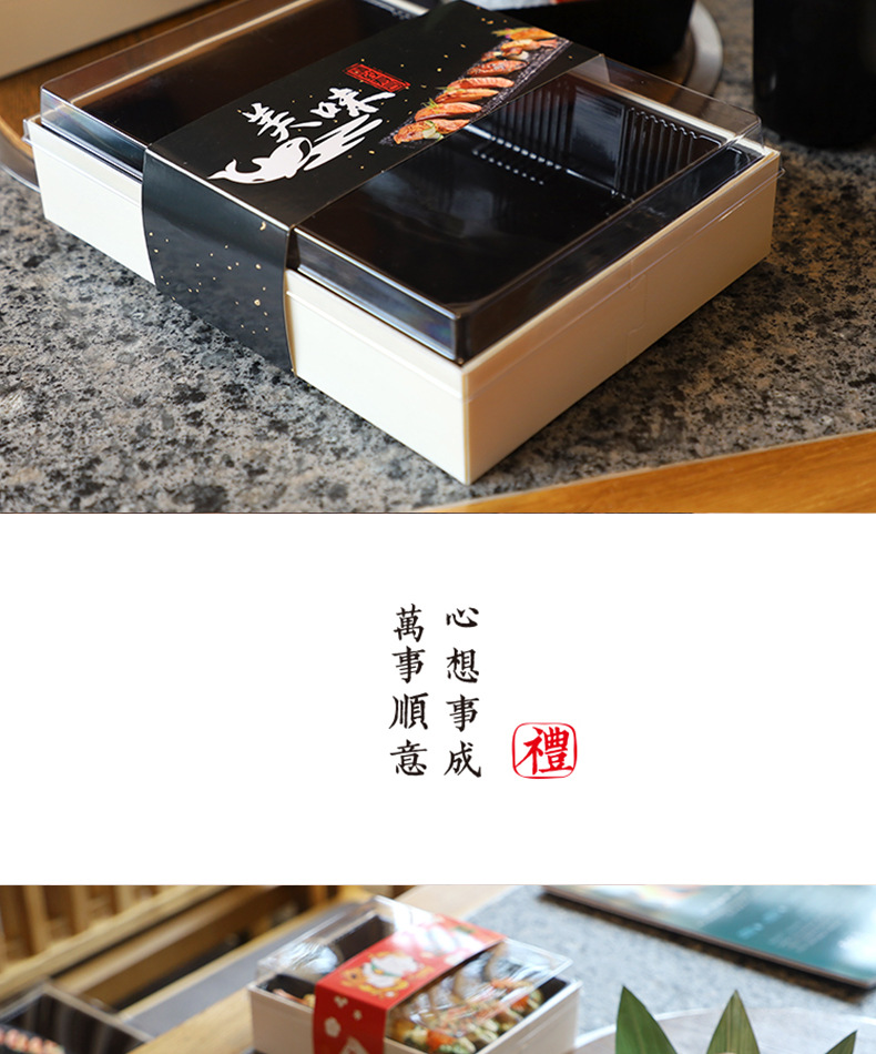 日料寿司盒_04