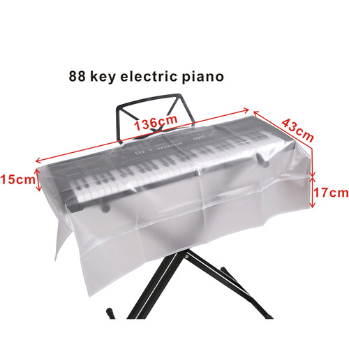 家用电钢琴罩防尘罩 防水61键电子琴罩 透明全罩88键电钢琴罩