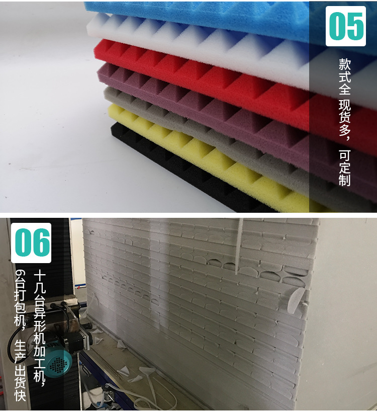 隔音棉详情改1_06