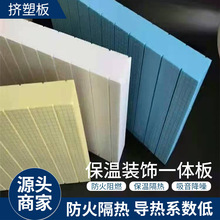 30mm�D�ܰ��⠝����xps�D�ܾ۱���b1����ȼ�D�ܾ۱���ϩ���ذ�