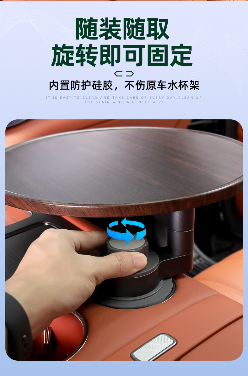 Suitable for Wenjie's New Small Table Suspended Round Square Folding Multi-Functional Interior Accessories