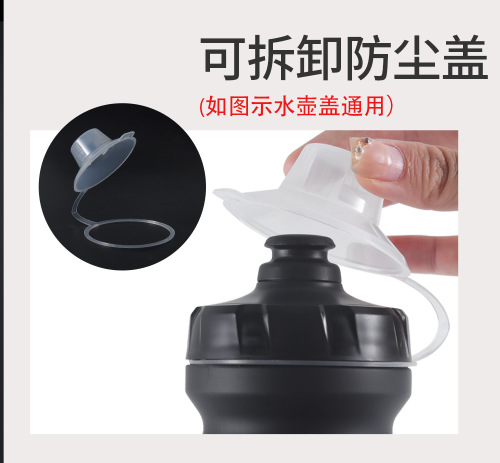 Bolany Mountain Bike Water Bottle Dust Cover Road Bike Silicone Dust Cover Outdoor Cycling Water Bottle Sealing Cover