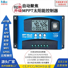 太阳能控制器;野营/露营灯;灯控制器