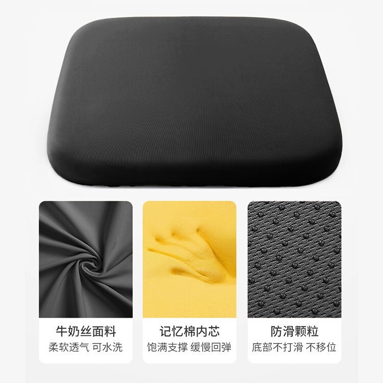 记忆棉坐垫跨境批发办公室久坐学生护腰垫子四季通用瑜伽垫透气|undefined