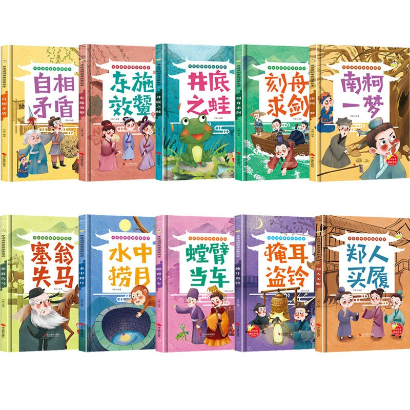 Книга с картинками для детского сада, сборник рассказов, 0–3–6 лет, твердый переплет