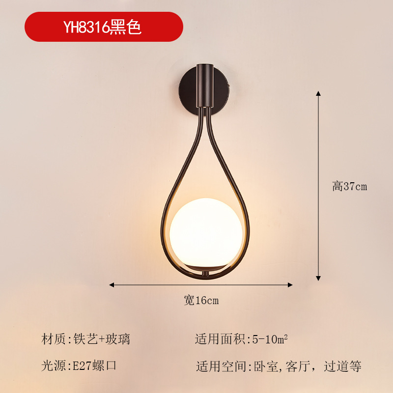 壁灯床头灯卧室led现代简约北欧创意美式客厅过道灯宾馆墙壁灯具|undefined