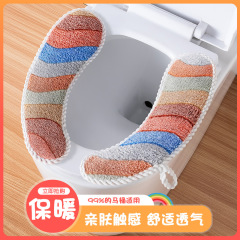 *冬季加绒加厚家用马桶垫粘贴式防水四季通用垫毛绒水洗提手坐垫*