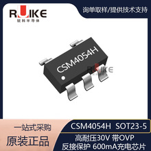 о��΢CSM4054H ��ѹ30V��OVP���� ����C�ڸߵ�ѹ 600mA������