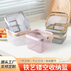 厂家直销北欧铁艺镂空收纳篮木柄手提水果篮家用置物蔬菜沥水篮子
