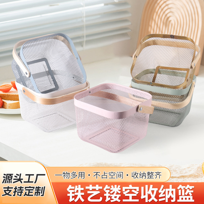 厂家直销北欧铁艺镂空收纳篮木柄手提水果篮家用置物蔬菜沥水篮子
