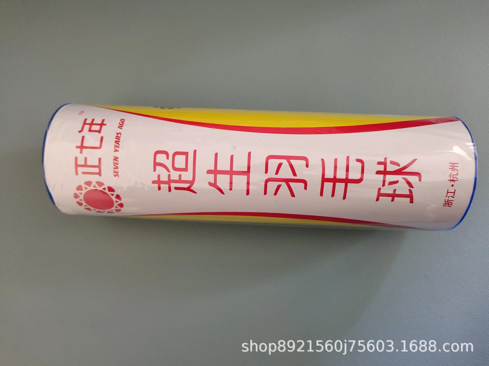 Wavaw bádminton plástico durable nylon Bola 6 unids interior al aire libre estable a prueba de viento juego entrenamiento