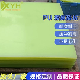 绝缘板;环氧板;POM塑料板