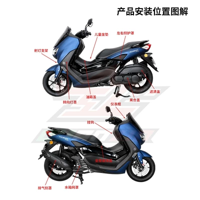 Decorative Accessories Carbon Fiber – Motosiklet ləvazimatları və aksesuarları