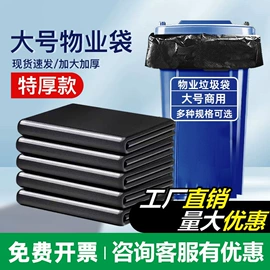 垃圾袋;宠物拾便袋