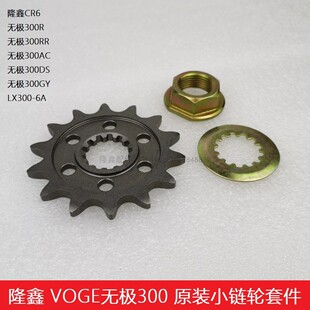 �m��VOGE�o�O300R RR AC GY DS CR6 KLX250YF300�l�әCС�w݆
