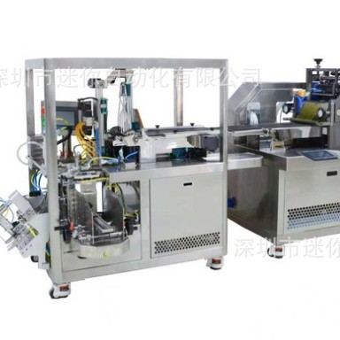 ���챬�����Ĥ���͹��л�  ȫ�Զ�������Ƭ��Ĥ�۵���װһ���