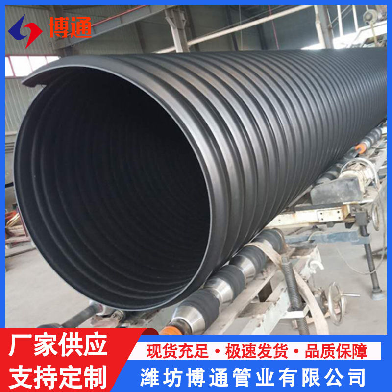 大口径增强螺旋波纹管 HDPE排污管  市政排污排水管 厂家供应
