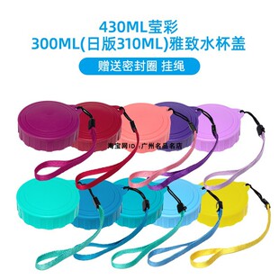 �m�ì����S�ı�430ml����ˮ��300ml310mlˮ���w�ӱ��w���