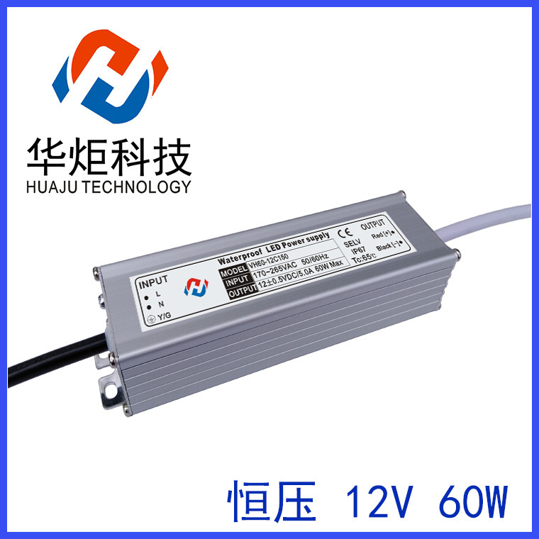 12V24V60W恒压电源 12V5A 24V2.5A直流开关电源 LED灯带驱动