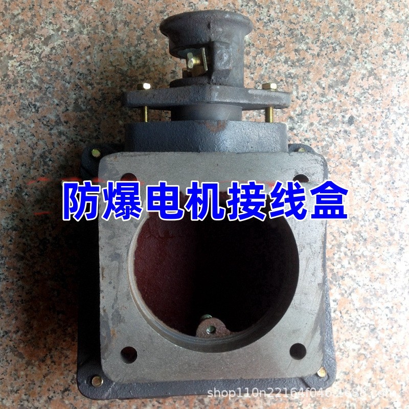 方形防爆电机接线盒 YB2型眼距60*60 铸铁型 带接线板铸铁接线盒